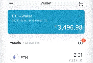  有了明生活imToken钱包下载app这款软件